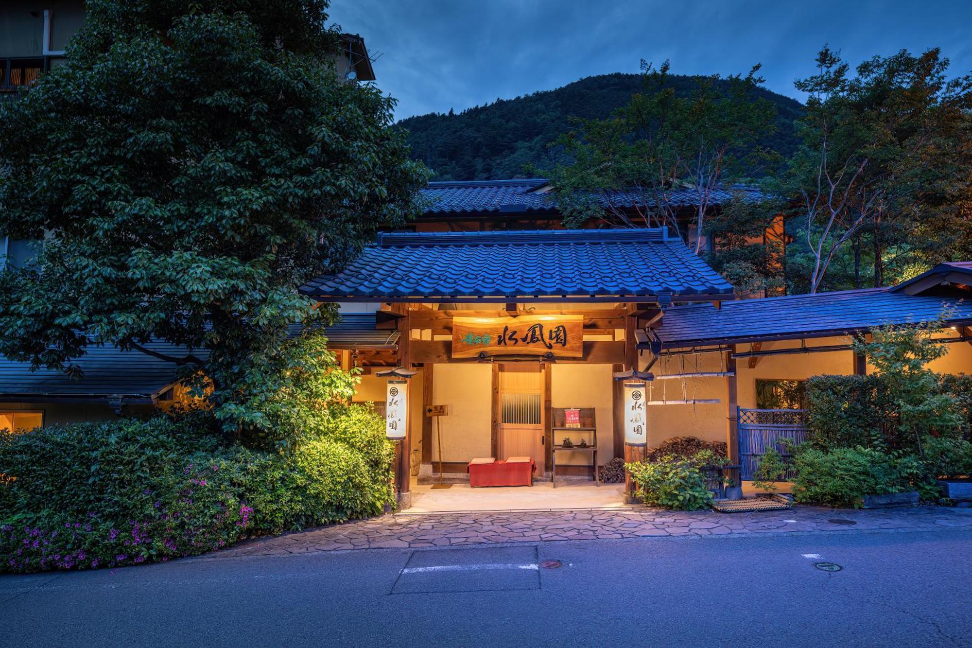 Suihoen Gero Exterior photo